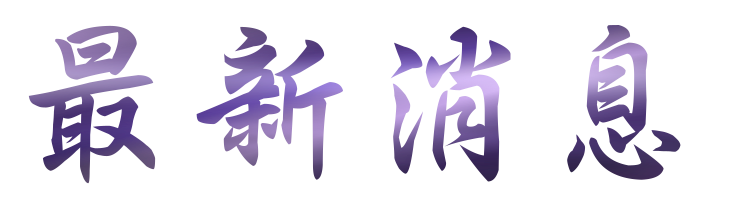 聯誼活動-找台北婚友社聯誼戀愛中-聯誼活動排約婚友社 聯誼活動-找台北婚友社聯誼戀愛中-聯誼活動排約婚友社